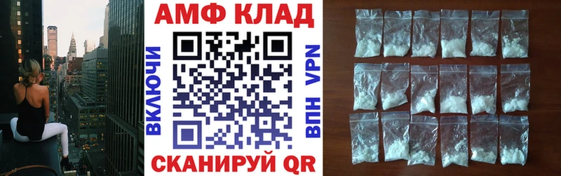 АМФ 98% Могоча