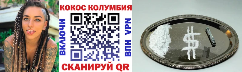 omg зеркало  Могоча  КОКАИН Перу  даркнет сайт 