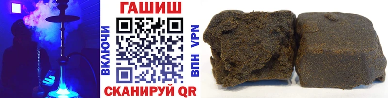 ГАШИШ AMNESIA HAZE  Могоча 