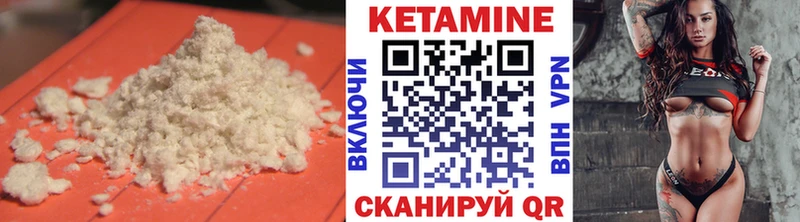 Кетамин ketamine  Могоча 