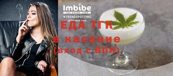 альфа пвп VHQ Лабытнанги
