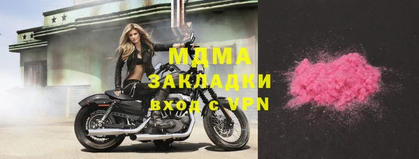 молекула духа Тутаев