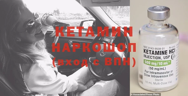 альфа пвп VHQ Лабытнанги