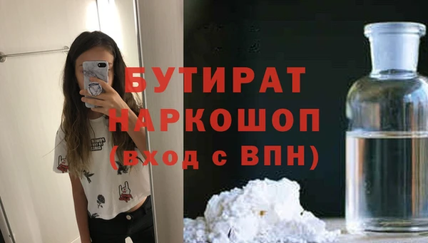 альфа пвп VHQ Лабытнанги