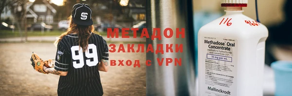 MDMA Premium VHQ Ладушкин