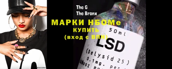 MDMA Premium VHQ Ладушкин