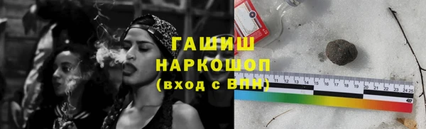 альфа пвп VHQ Лабытнанги