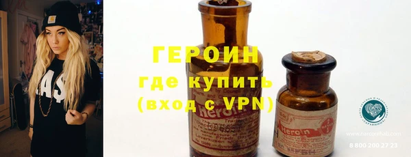 герыч Туринск