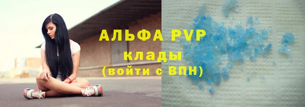 альфа пвп VHQ Лабытнанги