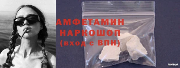 альфа пвп VHQ Лабытнанги