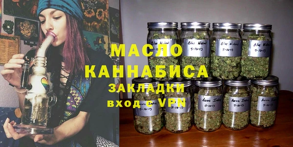 альфа пвп VHQ Лабытнанги