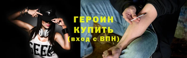 кокаин колумбия Волоколамск
