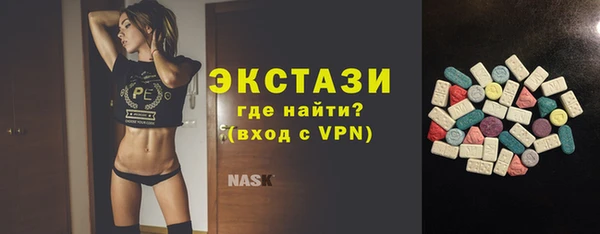 MDMA Premium VHQ Ладушкин