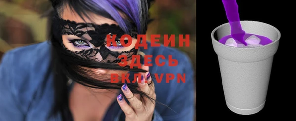 MDMA Premium VHQ Ладушкин
