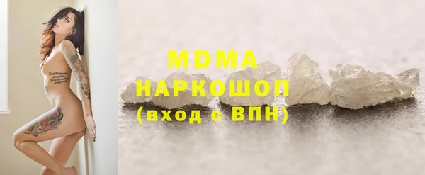 альфа пвп VHQ Лабытнанги