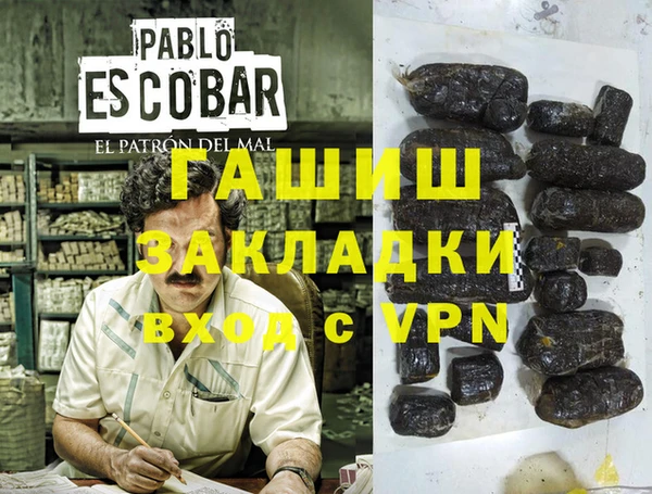 альфа пвп VHQ Лабытнанги