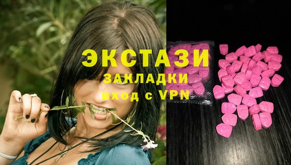 альфа пвп VHQ Лабытнанги