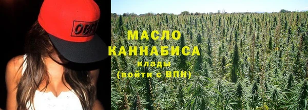бутик Кулебаки