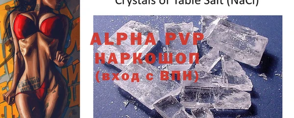 альфа пвп VHQ Лабытнанги