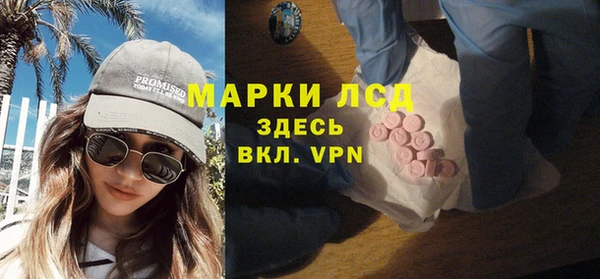 MDMA Premium VHQ Ладушкин