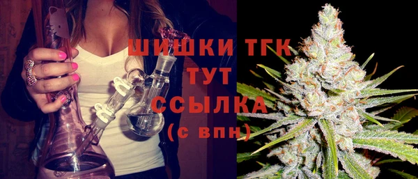MDMA Premium VHQ Ладушкин