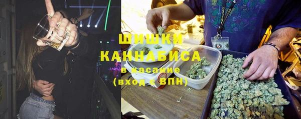 MDMA Premium VHQ Ладушкин