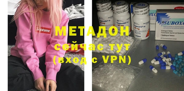 MDMA Premium VHQ Ладушкин