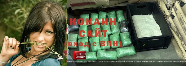 MDMA Premium VHQ Ладушкин