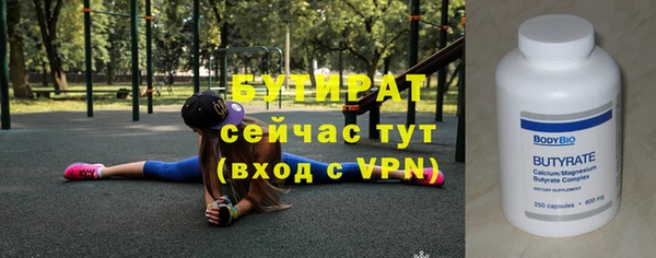 мет Володарск