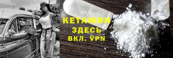 MDMA Premium VHQ Ладушкин