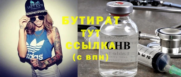 MDMA Premium VHQ Ладушкин