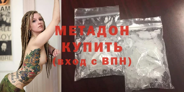 альфа пвп VHQ Лабытнанги