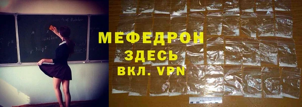 альфа пвп VHQ Лабытнанги