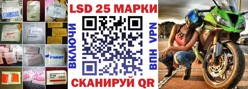 LSD-25 экстази ecstasy  Могоча 