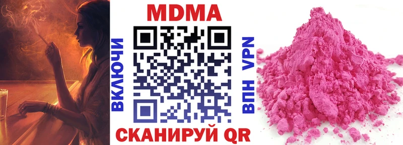 МДМА Molly Могоча