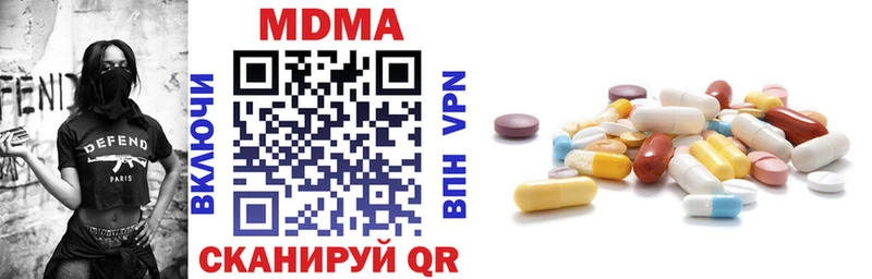 MDMA Molly  наркота  Могоча 