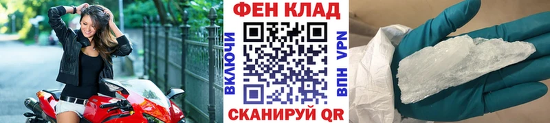 МЕТАМФЕТАМИН Декстрометамфетамин 99.9%  Могоча 