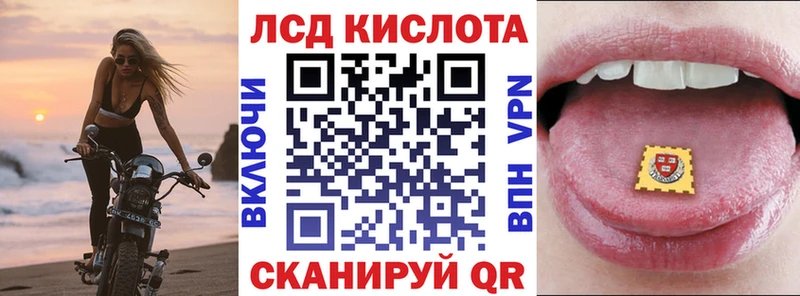 Марки N-bome 1500мкг  Могоча 